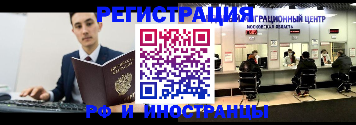 регистрация для дет. сада в Казани