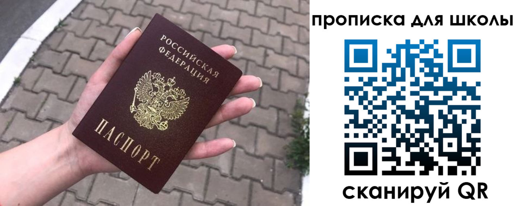 временная регистрация адрес в Казани