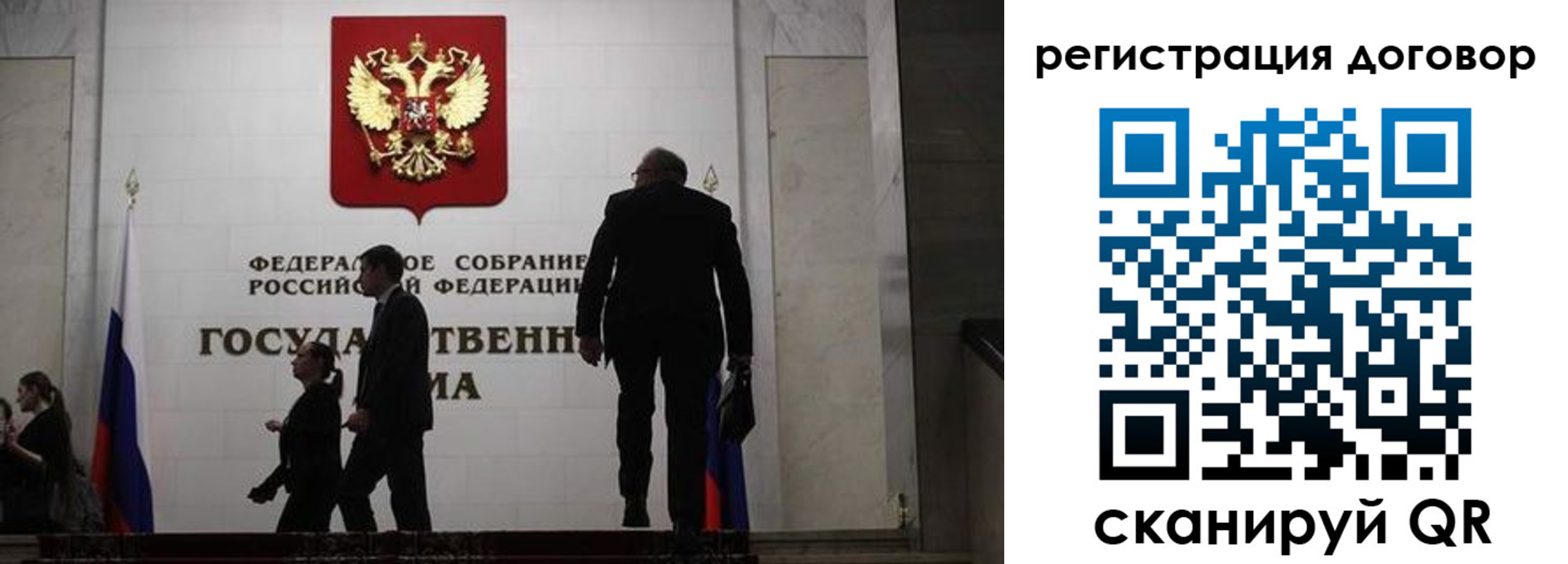 временная регистрация поиск в Казани