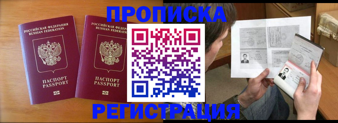 регистрация в Казани