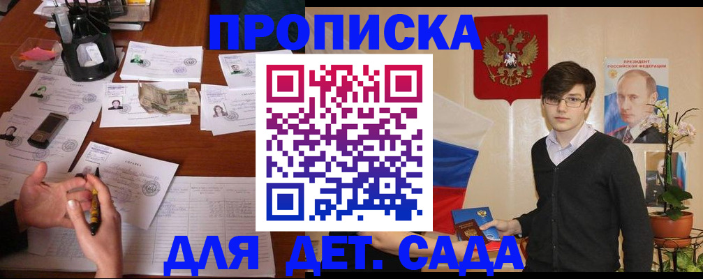временная регистрация поиск в Казани