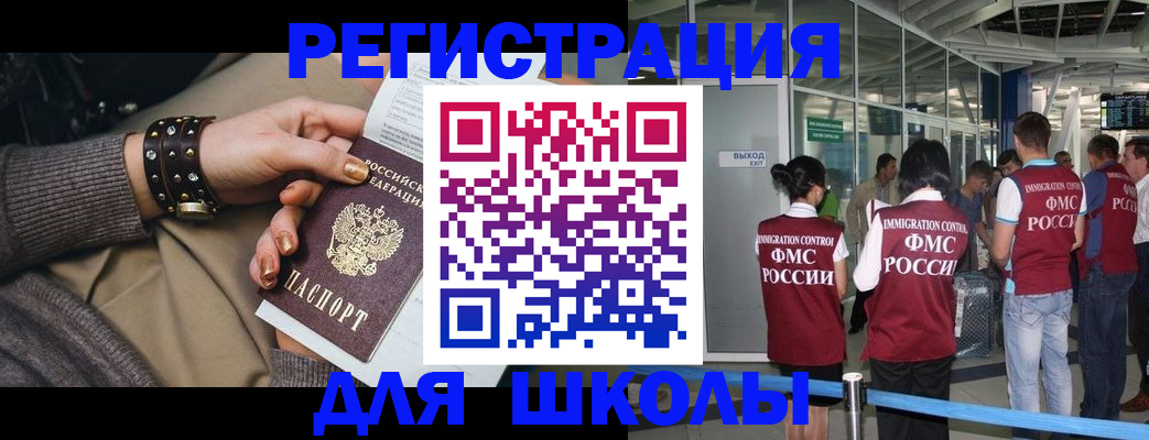 временная регистрация госуслуги в Казани