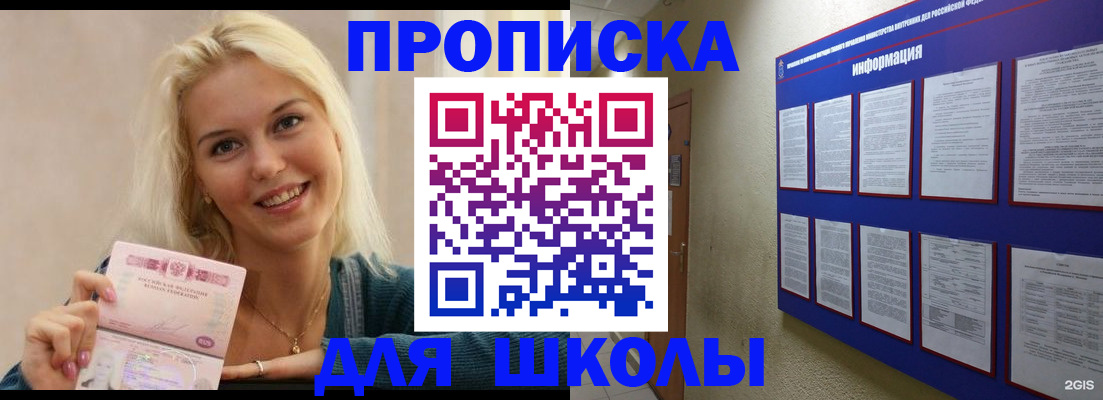 временная регистрация адрес в Казани