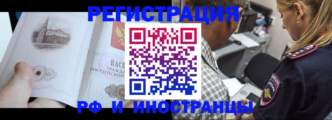 регистрация для дет. сада в Казани