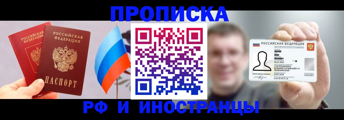 регистрация в Казани